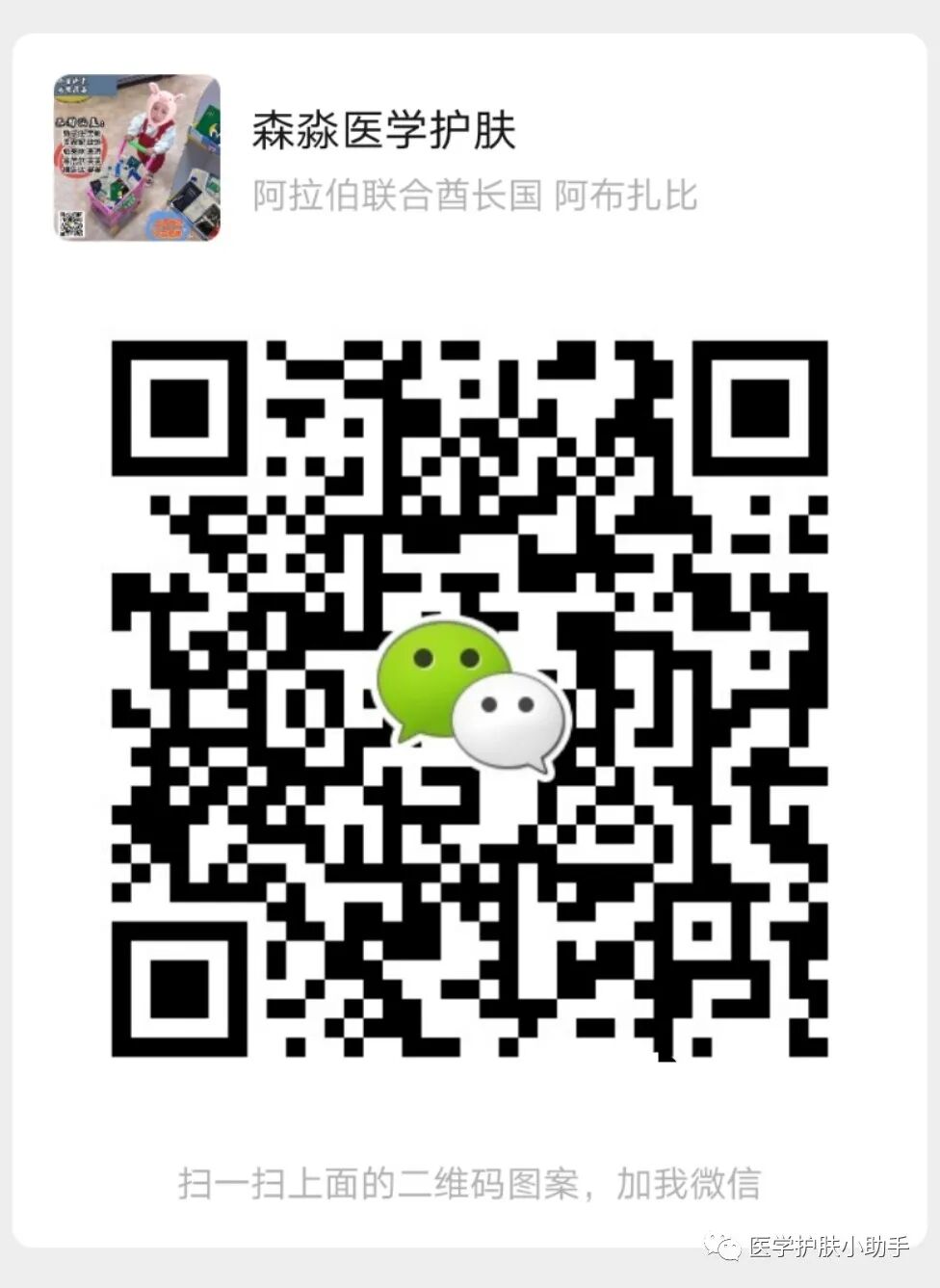 什么是医用功能性敷料芙清医用促愈功能性敷料（芙清黑膜）_https://www.jmylbn.com_新闻资讯_第7张