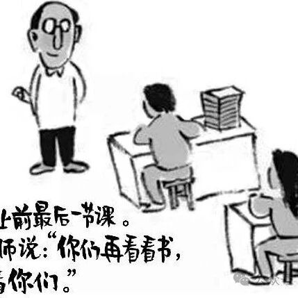 【青春语文·马鑫燚专栏】“画”由心“声”——漫画作文的审题与立意指导