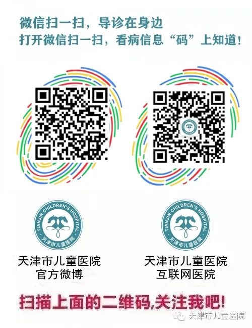 BE药片治什么作用小药片大学问，不是您想掰就能掰_https://www.jmylbn.com_新闻资讯_第12张