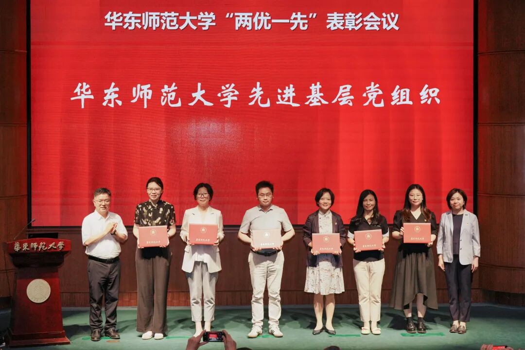 党组织.jpg