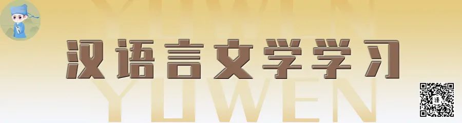 40个贬义成语，别再拿来夸人啦