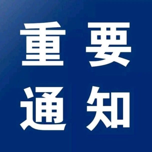 2022年景宁畲族自治县事业单位公开招聘工作人员递补入围体检人员名单公布（一）
