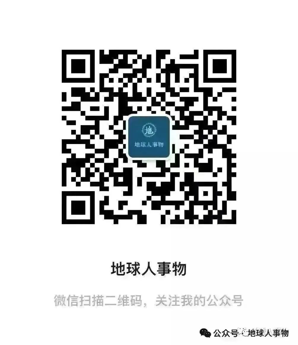 深圳震感