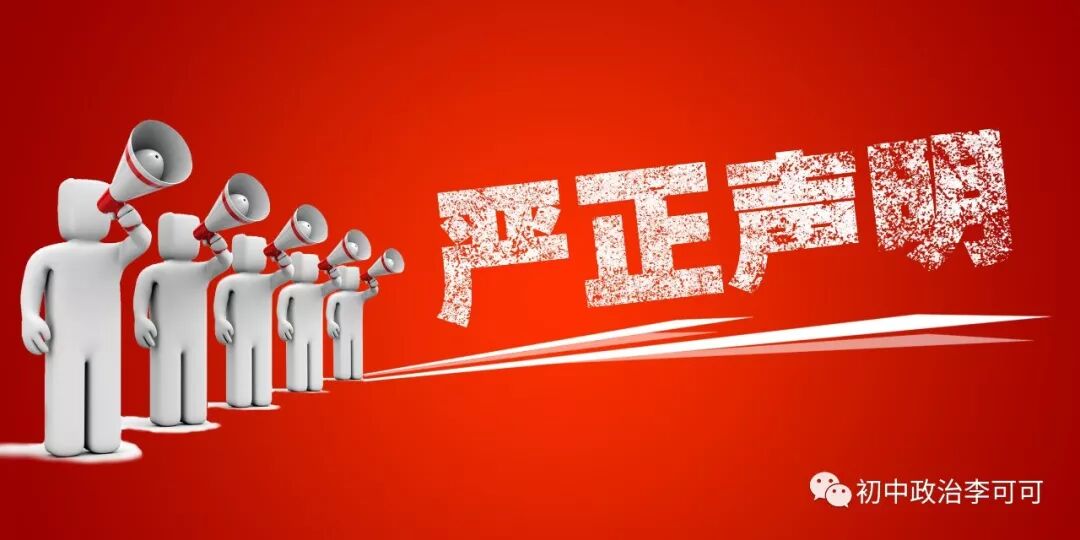 47-3-《天宏大联考中考秘籍》河南省中招模拟试卷（三）