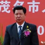 “好色老虎”罗荫国：以传销手段包养60多位情妇，2013年被判死缓