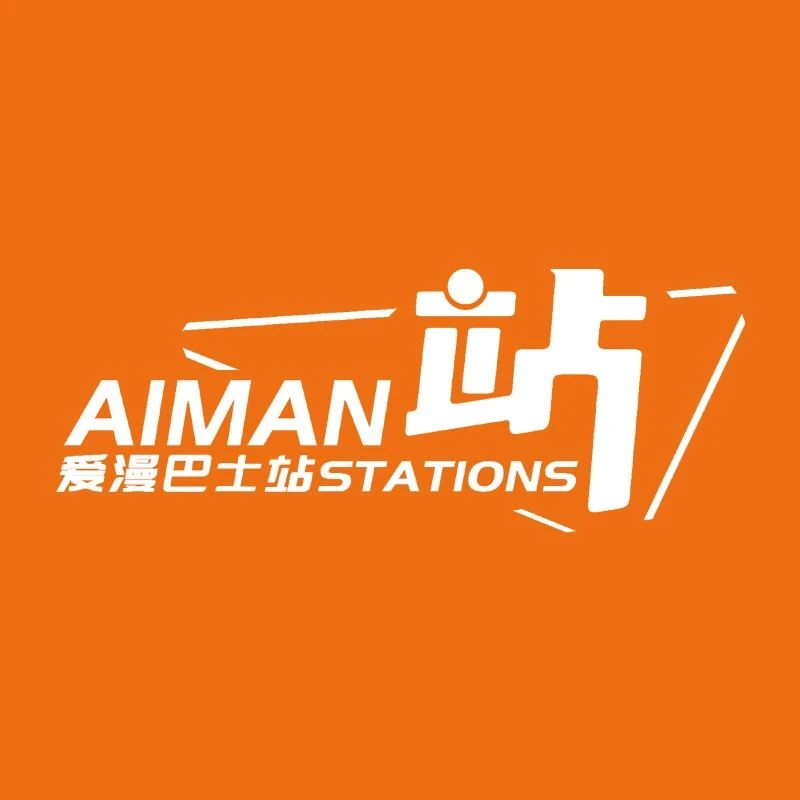 汕头市广陌文化创意有限公司