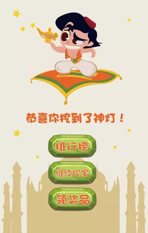 做梦都想着的场景