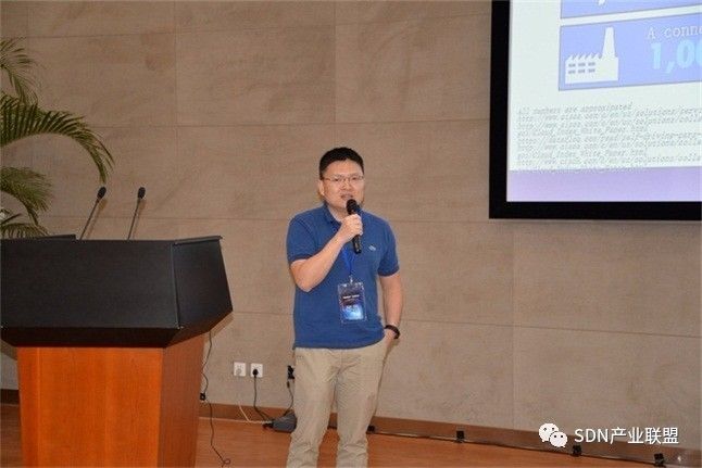 “网络智能化”技术研讨会在北京召开