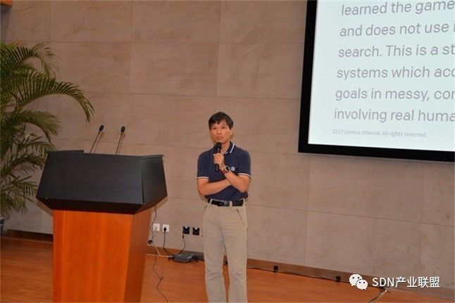 “网络智能化”技术研讨会在北京召开