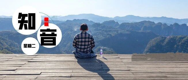 广州蛋壳租户跳楼身亡：这朵“后浪”，掀开生活最残酷的真相