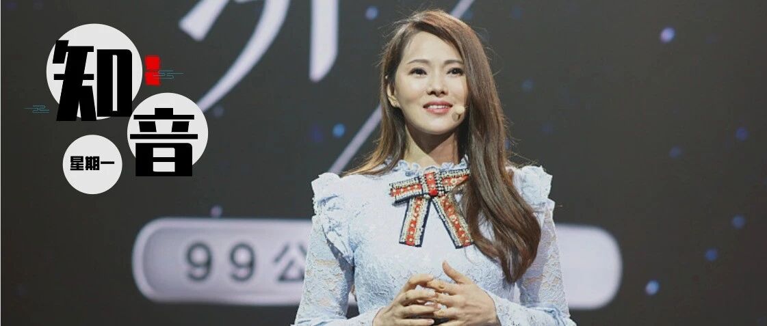 伊能静：我这么幸福，你们怎么就是不信呢？