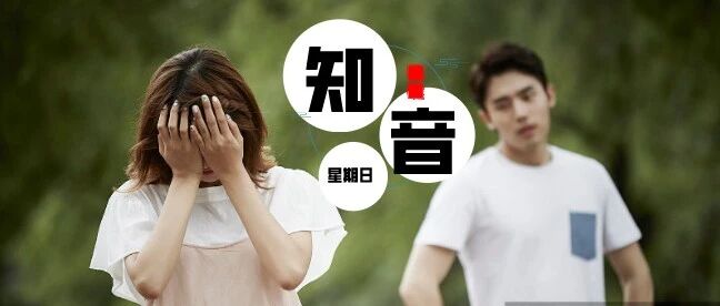 为什么我这么贤惠，老公还是要出轨？女人的底气，得靠“本钱”