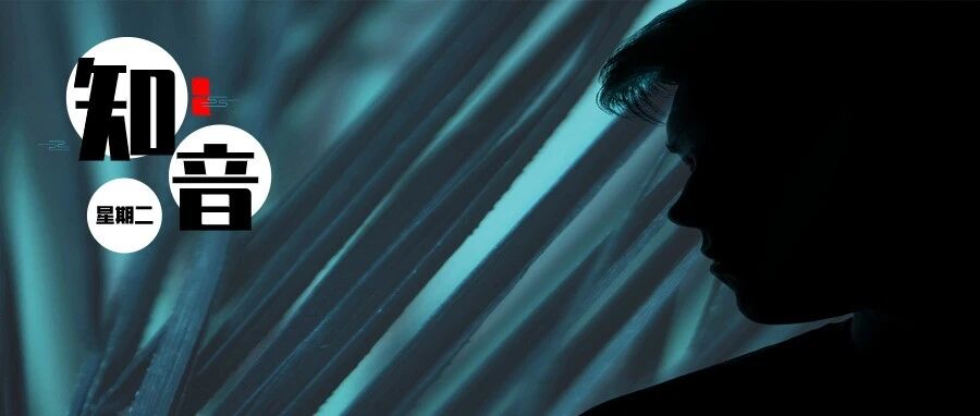 顶流男星遭全网封杀，被曝与日本间谍同台参加婚礼：他可不止这一件事！