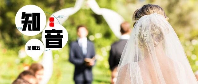 一个女婿的战斗：暴击搅黄仨女婚事的奇葩娘