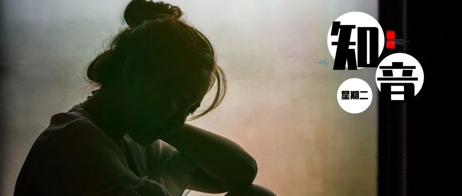 阿里女员工自曝被性侵：一个吴亦凡倒下，可资本世界的“性狩猎”仍未结束