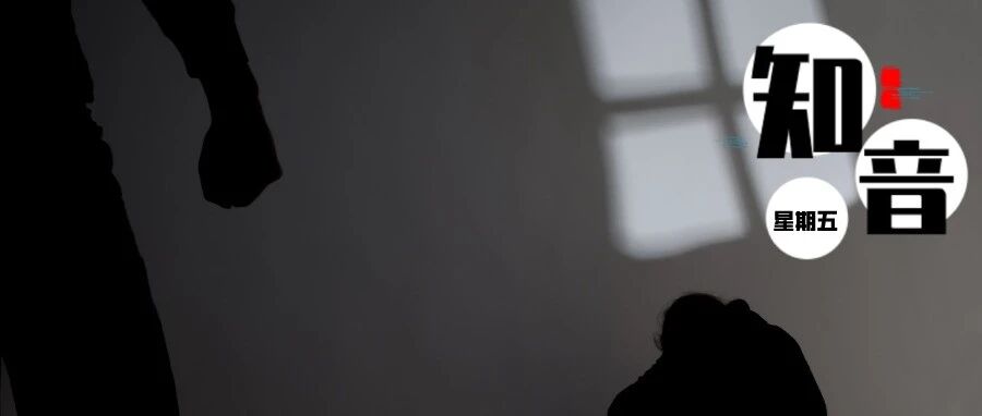 今天，那个激怒全网的纵火杀妻男，终于被判死刑！然而事情还没完……