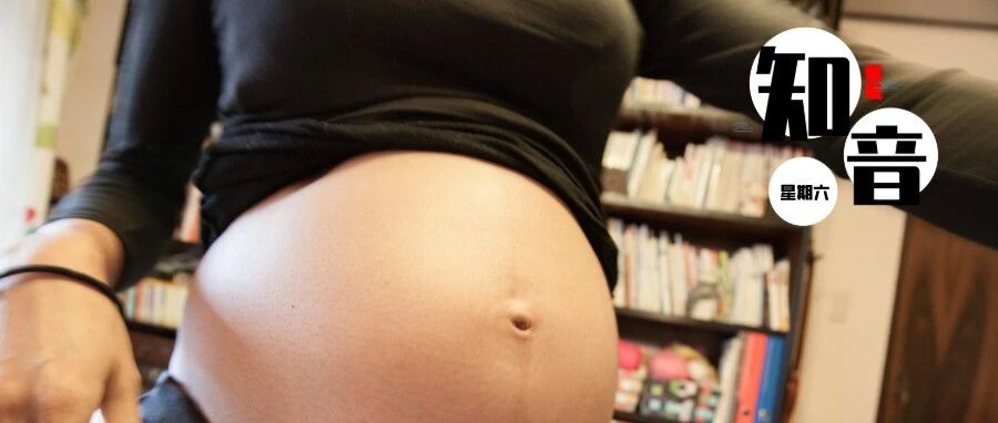 一对亲家母高龄怀孕：疯狂斗气凌乱了生命