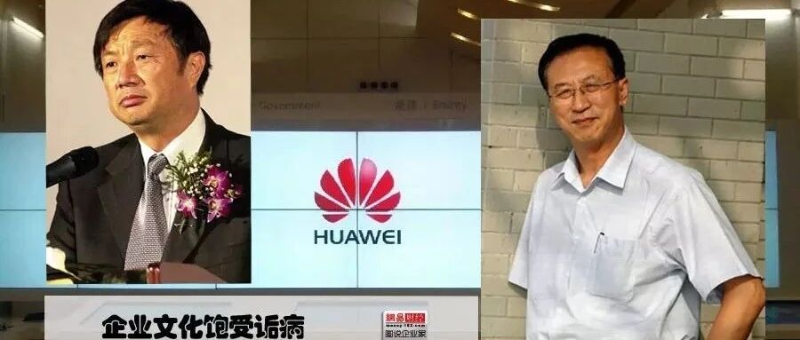 华为副总裁因家庭原因提出辞职，任正非：你可以离婚啊！