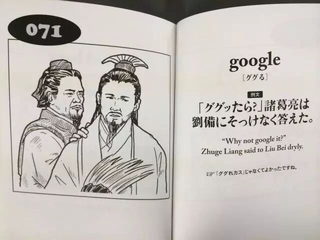 热衷英文单词_热衷英文单词怎么写_热衷于的英文