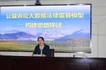 【大学习、大练兵、大提升】兵地同堂听讲座 大数据上取“真经”
