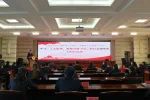 【大学习、大练兵、大提升】学习二十大  检察人的“声”力量 ——石河子市人民检察院举行演讲比赛