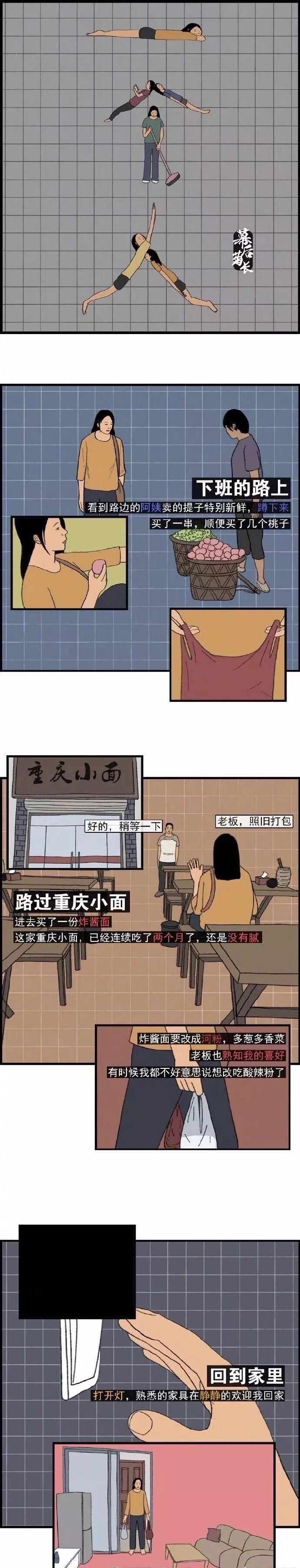 单身一时爽，一直单身一直爽