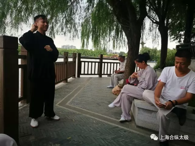 太极拳培训学习中心