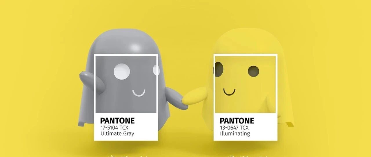 2021年度流行色：“灰” “黄” 腾达