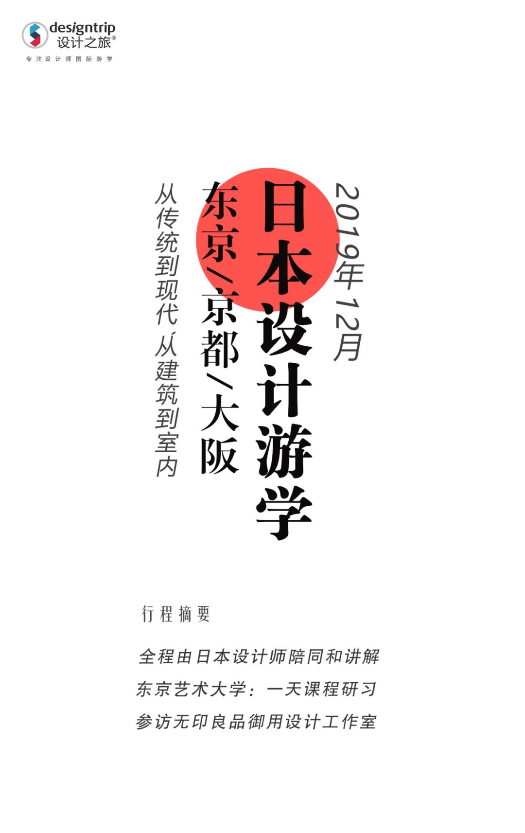 京都安縵，致敬傳統日式設計！一晚要8萬元｜Kerry Hill的遺作 家居 第32張