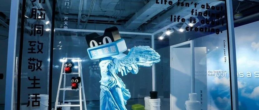 95后家居趋势报告 | 个性空间，开启灵感生活之旅