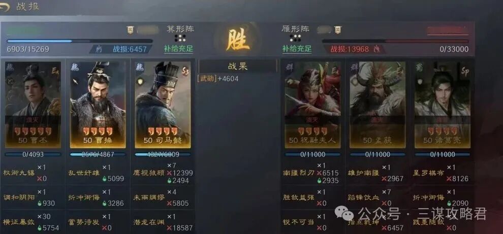 《三谋》S13问鼎赛季首发环境大变，群孙坚司马懿登场后战场重新洗牌