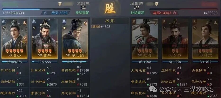 《三谋》S13问鼎赛季首发环境大变，群孙坚司马懿登场后战场重新洗牌