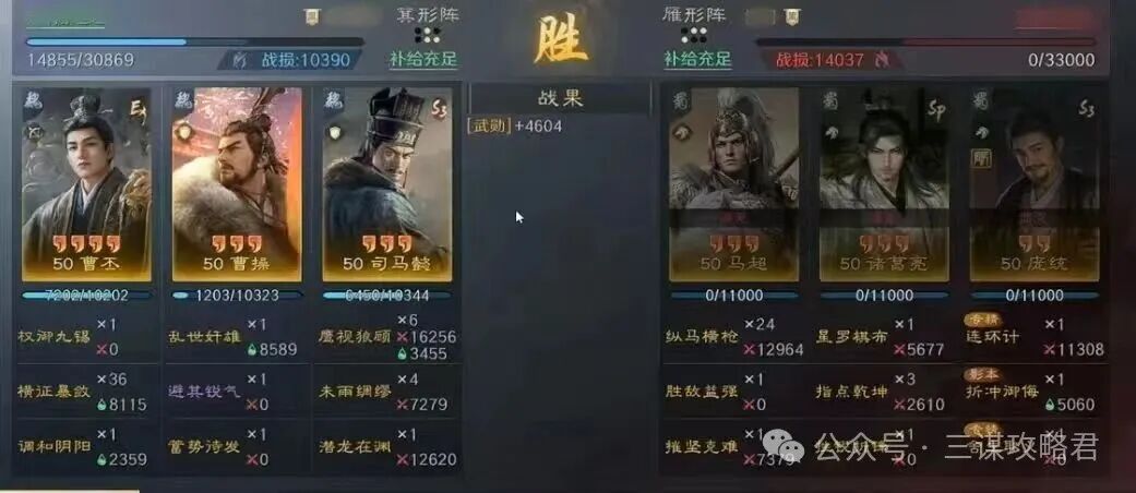 《三谋》S13问鼎赛季首发环境大变，群孙坚司马懿登场后战场重新洗牌