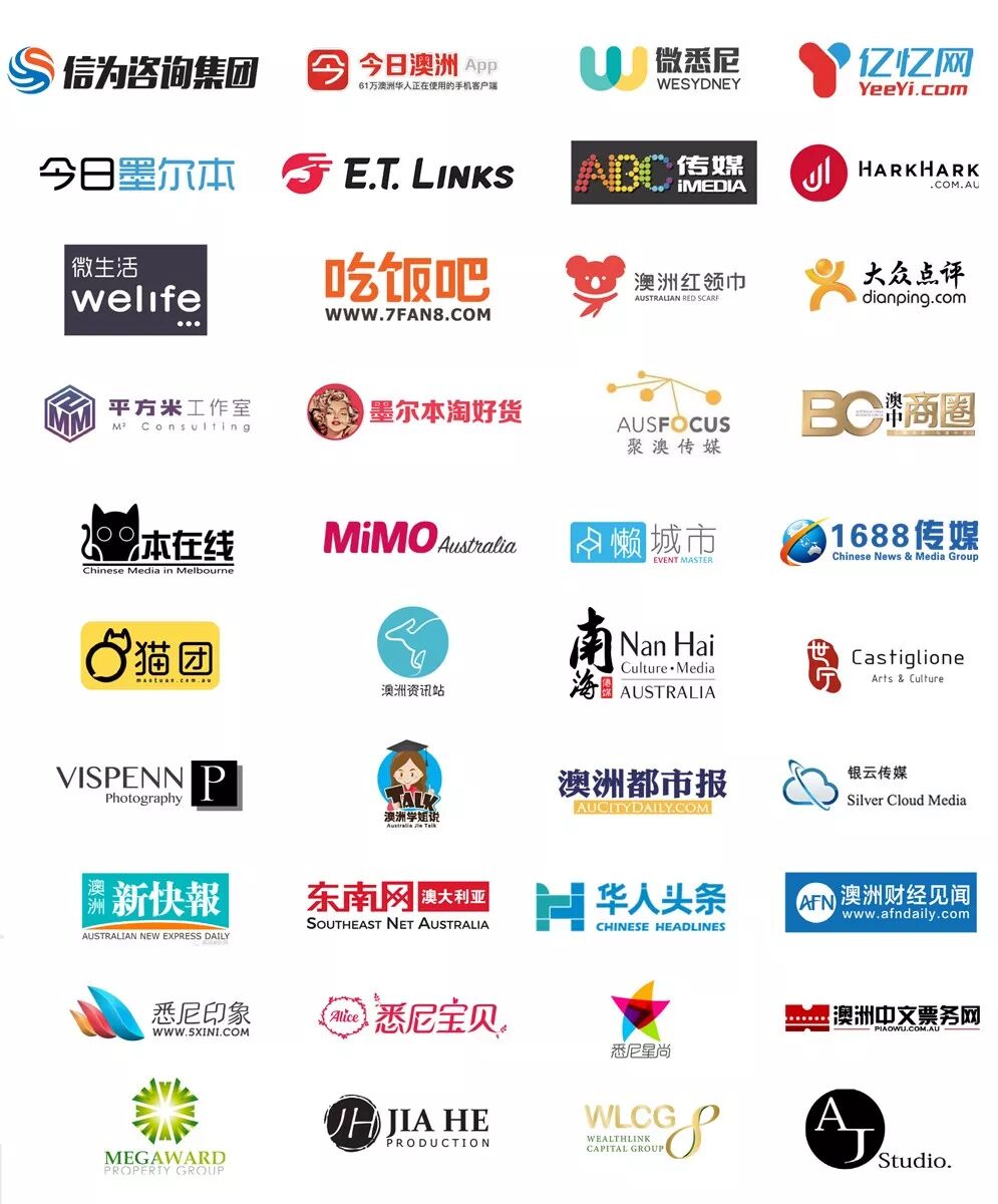 %name 阿里巴巴CEO率众多高层、大咖, 张大奕等千万级粉丝大网红, 要来澳洲搞事情了！