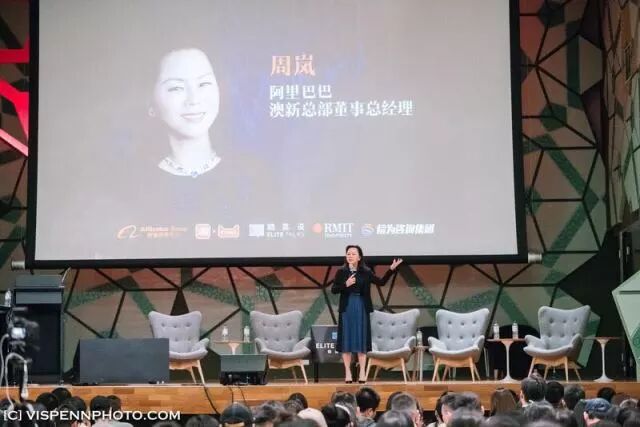%name 【世界聆听分享，世界来日方长】阿里巴巴精英说，墨尔本圆满落幕，悉尼见