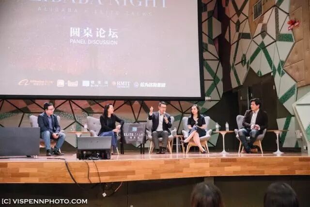 %name 【世界聆听分享，世界来日方长】阿里巴巴精英说，墨尔本圆满落幕，悉尼见