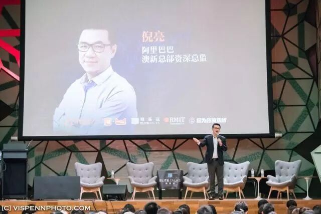 %name 【世界聆听分享，世界来日方长】阿里巴巴精英说，墨尔本圆满落幕，悉尼见