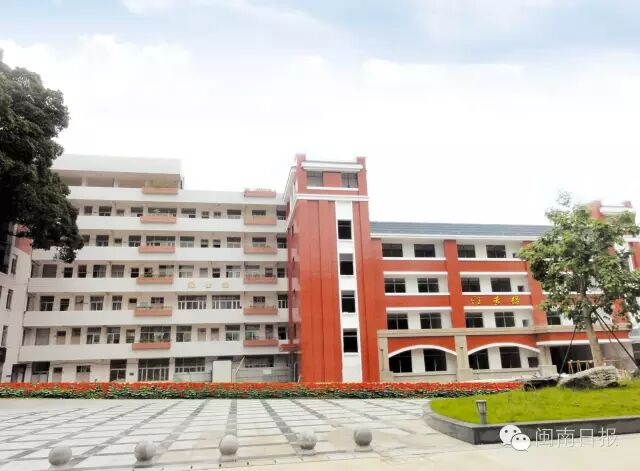 【教育】漳州二中开展多样化特色办学:"低分田"里出"高产"