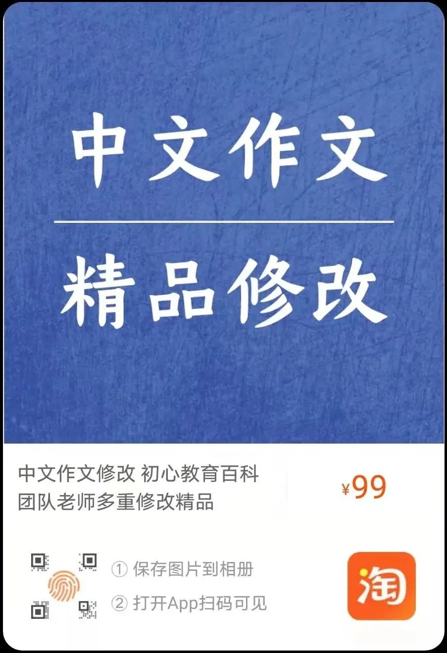 考前瞄一眼丨中国传统文化知识汇总（一）