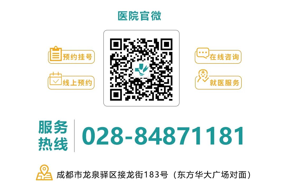 三氧治疗什么三氧疗法是什么？_https://www.jmylbn.com_新闻资讯_第13张