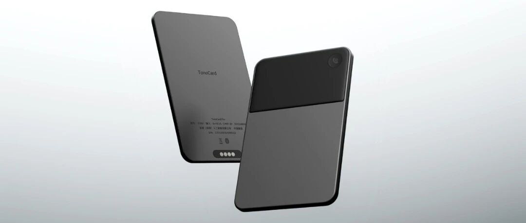 TonoCard — 龙树智能卡片式 AI 电话应答助手，硬件 + LLM 帮你接听代答陌生来电