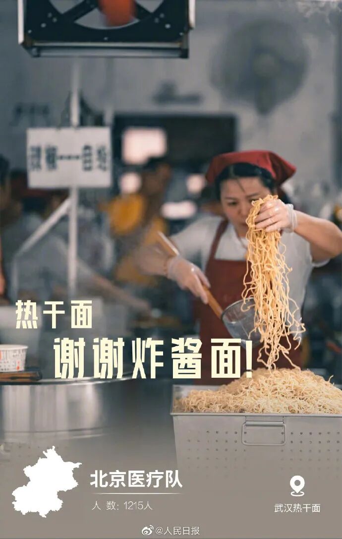 微信图片_20200318162017.jpg