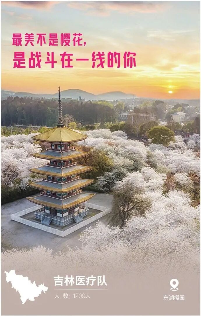 微信图片_20200318162039.jpg