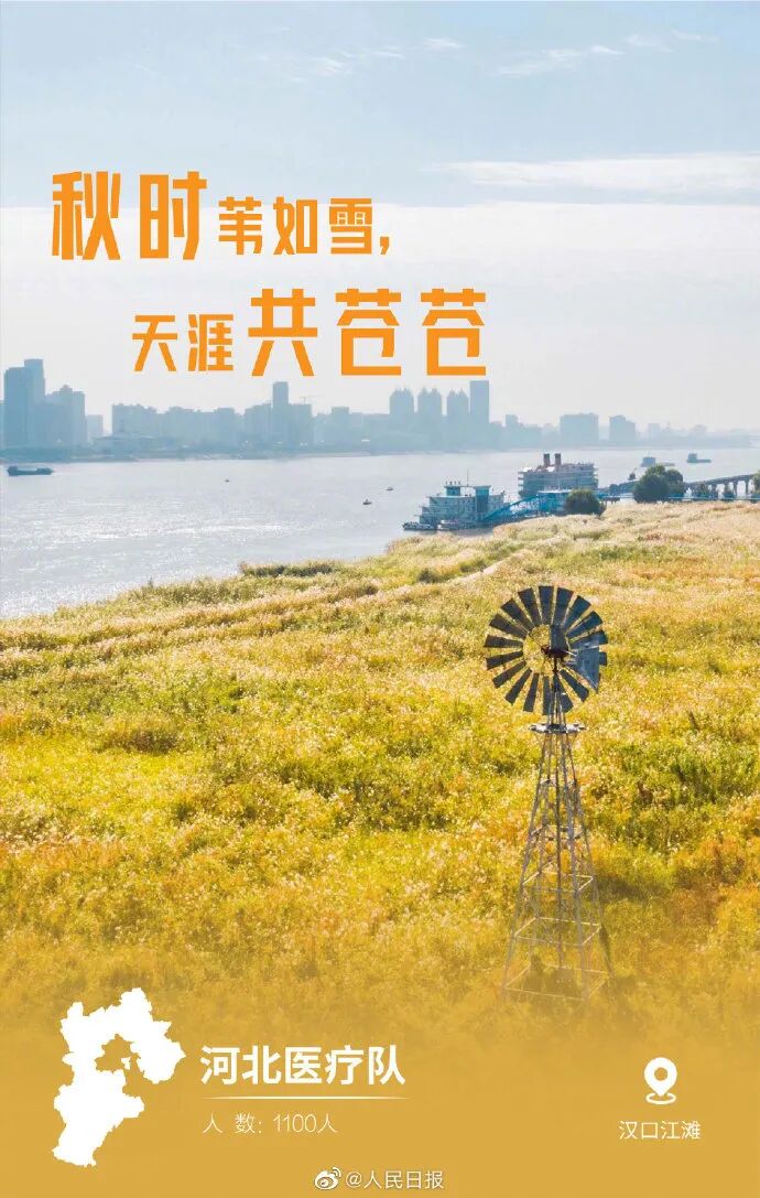 微信图片_20200318162026.jpg