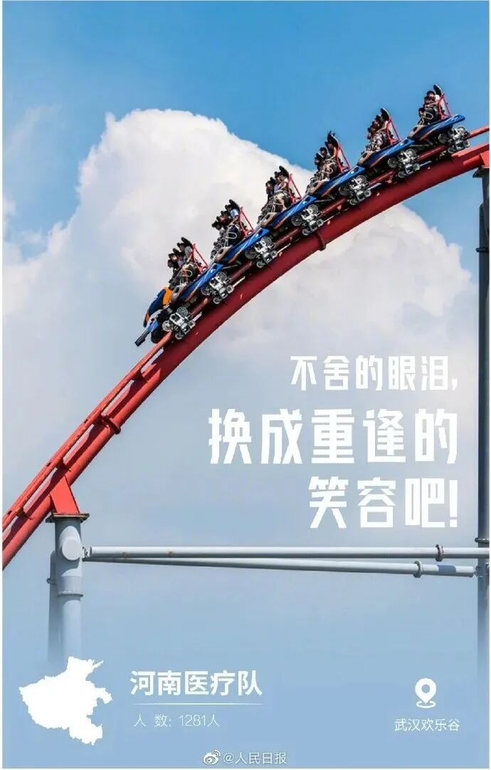 微信图片_20200318162109.jpg