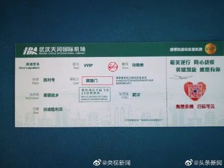 微信图片_20200318162157.jpg