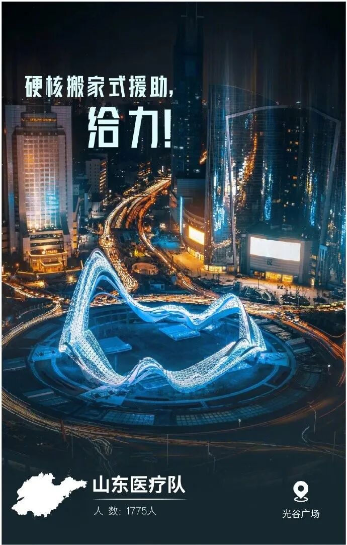 微信图片_20200318162106.jpg