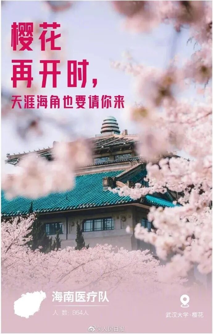 微信图片_20200318162121.jpg
