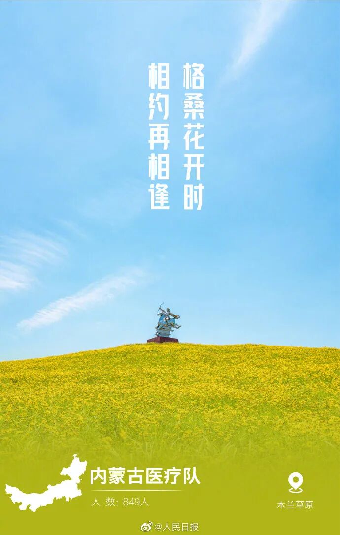 微信图片_20200318162033.jpg
