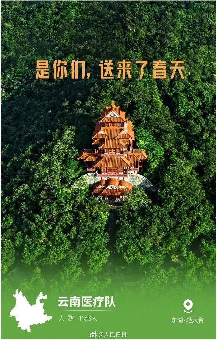 微信图片_20200318162132.jpg